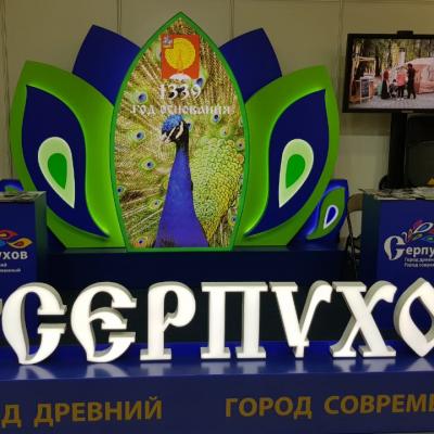 Арт-объекты от компании S&G Group в Серпухове
